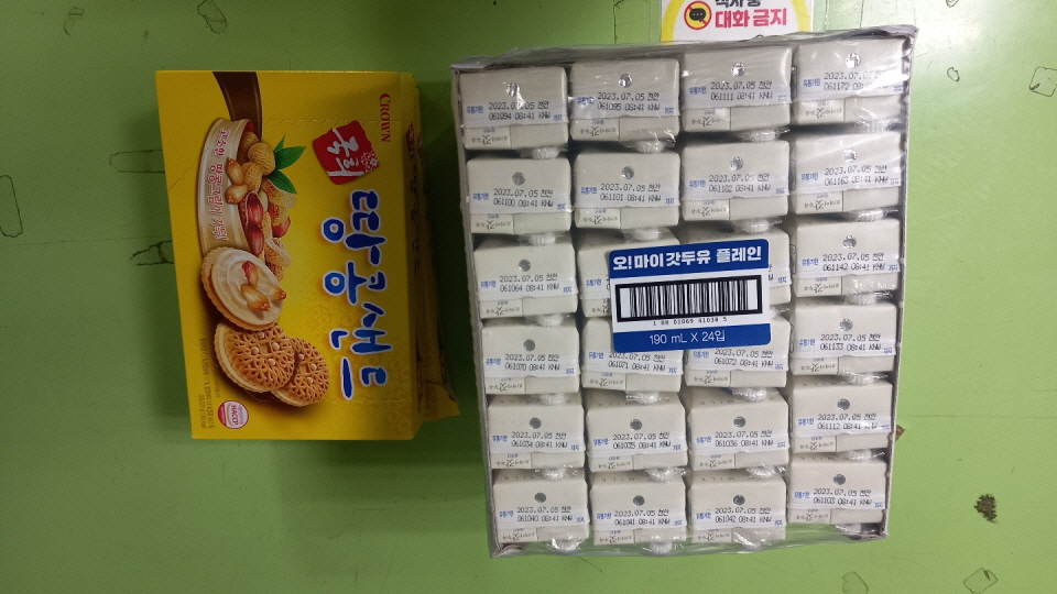 45a02bbd1d5b8ae50b77cc3889d8362c_1674909678_005.jpg 45a02bbd1d5b8ae50b77cc3889d8362c_1674909678_005.jpg